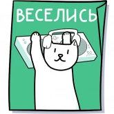 Стикер #7 из набора Кисулькенс