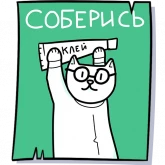 Стикер #5 из набора Кисулькенс