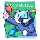 Стикер #12 из набора Кисулькенс Лапкин