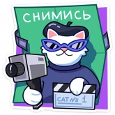 Стикер #5 из набора Кисулькенс Лапкин