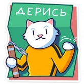 Стикер #9 из набора Кисулькенс Лапкин