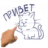 Стикер #3 из набора Каракуля