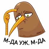 Стикер #12 из набора Киви Стиви