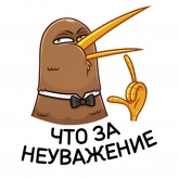 Стикер #10 из набора Киви Стиви