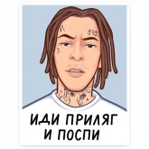 Стикер #9 из набора KIZARU