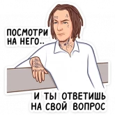 Стикер #11 из набора KIZARU