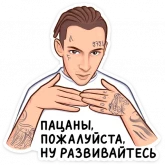 Стикер #3 из набора KIZARU