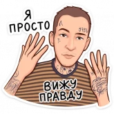 Стикер #5 из набора KIZARU