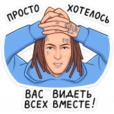 Стикер #10 из набора KIZARU