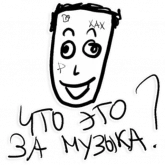 Стикер #3 из набора Кизяка