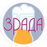 Стикер #2 из набора Короночка