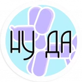 Стикер #8 из набора Короночка