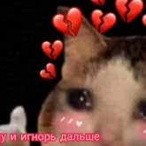 Стикер #6 из набора Няшные пикчи