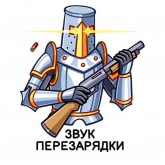 Стикер #6 из набора Найт