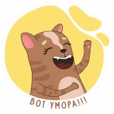 Стикер #4 из набора Котики by @orange_rabbbit
