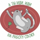 Стикер #12 из набора Котики by @orange_rabbbit