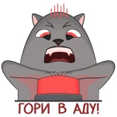 Стикер #10 из набора Котики by @orange_rabbbit