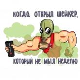 Стикер #9 из набора Кочка Do4a
