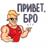 Стикер #2 из набора Кочка Do4a