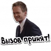 Стикер #9 из набора Барни