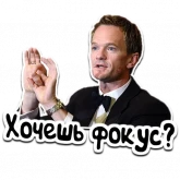 Стикер #11 из набора Барни
