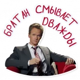 Стикер #10 из набора Кодекс Братана @StikeryTG