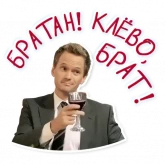 Стикер #4 из набора Кодекс Братана @StikeryTG