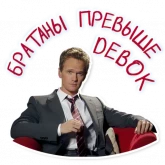Стикер #8 из набора Кодекс Братана @StikeryTG