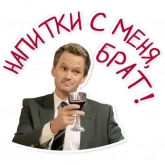 Стикер #5 из набора Кодекс Братана @StikeryTG