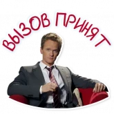 Стикер #11 из набора Кодекс Братана @StikeryTG
