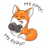 Стикер #8 из набора Кофтеныши