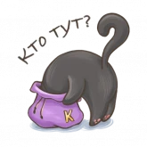 Стикер #9 из набора Кофтеныши