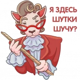 Стикер #10 из набора Кокобай