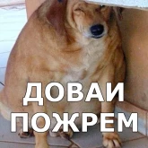 Стикер #8 из набора Песели