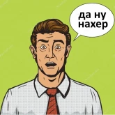 Стикер #6 из набора Комиксы