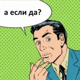 Стикер #10 из набора Комиксы