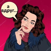 Стикер #9 из набора Комиксы