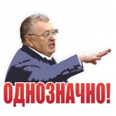 Стикер #9 из набора Комсомолка