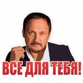 Стикер #6 из набора Комсомолка