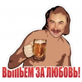 Стикер #4 из набора Комсомолка