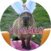 Стикер #11 из набора Копибара