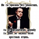 Стикер #9 из набора Дон Корлеоне