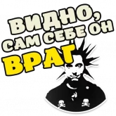 Стикер #11 из набора Горшок жив 2