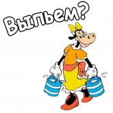 Стикер #3 из набора Коровки