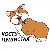 Стикер #4 из набора korz