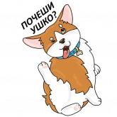 Стикер #5 из набора korz
