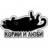 Стикер #7 из набора Кошка Жора