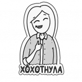 Стикер #4 из набора Кошка Жора