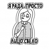 Стикер #8 из набора Кошка Жора