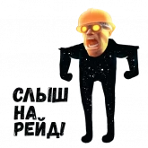 Стикер #2 из набора Кот Головорез